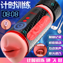 Automatic plane cup for mens real yin self-defense comfort for mens health comfort Penis stretcher Exercise glans trainer