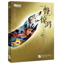 A glimpse of 58 films that Jinghong must see in his lifetime (Shang) (New Oriental Great Fool's Official Store)