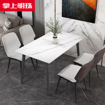 Palm Pearl Rock board table stone table stone countertop table light luxury restaurant dining table and chair combination four-person six-person chair soft seat