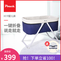 pouch crib European non-installation multifunctional Shaker baby bed foldable portable travel Cradle Bed