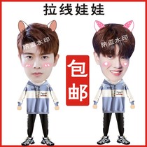 Jinyi world Ren Jialun telescopic doll pull string doll dolls Douyin with the same pull doll around the small person to help