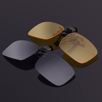 Myopia glasses polarized sunglasses clip type men sun glasses myopia eyes driving night vision driving fishing glasses women
