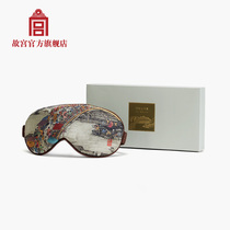 The Palace Museum Qingming Shanghe Tu Eye Cover Sleep Shading Birthday Gift Palace Museum Official Flagship Store