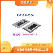 Dark-style handle XAD05 06 07 08-A90 A120 A120 A94 A109 5 A138-G A109