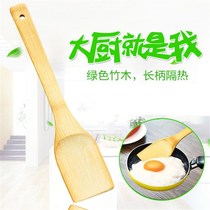 Home Non Stick Pan Pan Shovel Fried Vegetable Shovel Kitchen High Temperature Resistant Kitchenware Flat Bottom Pan Care Pan Scoop Pan Scoop Bamboo Turner Rice Shovel