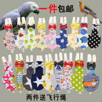 Medium and large Parrot Bird clothes birds diapers wet diapers flying clothes buy two free flight ropes