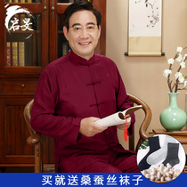 Middle-aged and elderly men mulberry silk long-sleeved suit thin silk fathers birthday celebration grandfathers birthday clothes