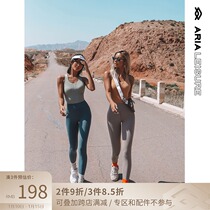 ARIALEISURE sleeveless one-piece fitness female one-piece training yoga suit summer stretch tight sportswear