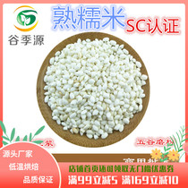 Low temperature baking grains freshly ground soy milk flour raw material wrapped cooked glutinous rice 5kg bulk