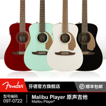 Fender Fender Official Malibu Player Acoustic Guitar Fender Electric Box Acoustic Guitar