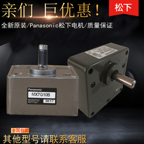  M7GA50B M7GA60B MG7GA75B M7GA90B Panasonic tooth box Stock spot