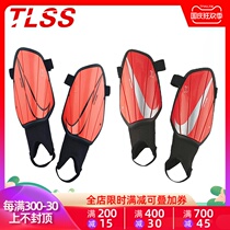 Tianlang football Nike Nike youth football sports protective gear strapped leg guard SP2165-696-892