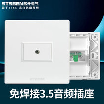 Name open electric 86 concealed single hole earphone audio panel no welding screw connection 3 5 audio socket