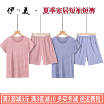 Summer womens short-sleeved shorts striped suit thin section loose large size five-point pants can be worn outside casual home service pajamas