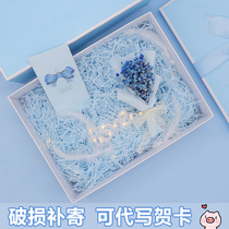 Gift box packaging empty box ins style Korean version of exquisite birthday gift girls high-end large scarf with hand gift