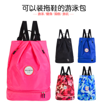 Storage bag Drawstring bag Swimming bag Swimsuit Wet and dry separation beach bag Waterproof bag Mens and womens outdoor backpack