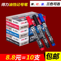 Del marker black marker pen non-erasable oil logistics big head marker pen hook line pen