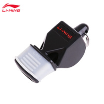 Li Ning Basketball football Volleyball game whistle Referee whistle training Professional physical education teacher Outdoor treble whistle