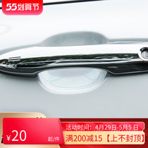 Toyota 18-21 models of eight-generation Kai Merry special car door handle anti-scraping door bowl protective film Kemeremen wrist film
