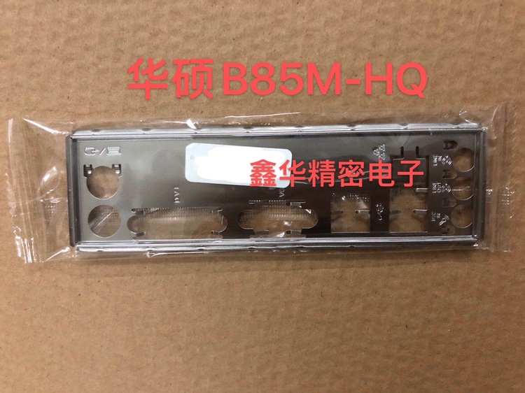 Brand new Huashuo B85M-HQ MOTHERBOARD BEZEL Custom Host Shell Bezel Motherboard Real Pat Toulon Position Standard