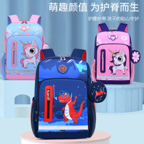 Childrens schoolbags Primary school students one 23 to six grade boys boys boy double shoulder backpack light ultra light care spine minus negative