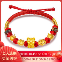 Little gold tiger gold transfer bead bracelet female 999 gold twelve Zodiac five Fu tiger baby born year hand rope