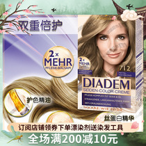 German Original Fashion Schwakadem Diadem No Ammonia Dye Cream Honey Tea Bitter Linen Chagin Black Tea Brown Hair Dye