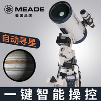 Meade LX85-MAK6 intelligent automatic star-finding astronomical telescope professional sky-watching 10000 space times L