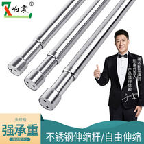 Wardrobe telescopic hanging rod crossbar in the cabinet Wardrobe single rod stainless steel clothing through hanging rod adjustable rod