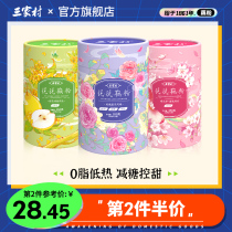 Sanjia Village Huahua Pure Lotus Root Powder Rose Tremella Osmanthus Sydney West Lake lotus root soup instant food replacement breakfast small bag