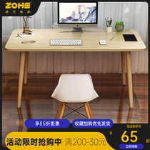 Computer desk desktop round corner desktop single solid wood home small table simple bedroom writing desk desk