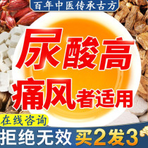 Chicory Gardenia tea Pueraria lobata Lily lowering health uric acid high water turbinic acid tea to remove soreness double wind and acid tea mulberry leaf tea