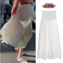 Pregnant woman pleated skirt female mid-length 2020 spring and summer new glossy a-line yarn skirt very fairy skirt summer