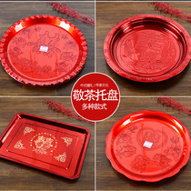 Wedding supplies wedding tea tray red happy word tea tray festive plate Big Red household disc Dowry wedding