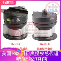 (Shi Dangdantan) American made RRS tripod universal balance table series TA-U suitable for two series three series