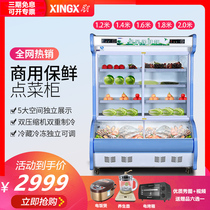 (Send oven) Star order cabinet spicy hot Cabinet refrigerated and frozen fresh-keeping cabinet display cabinet double temperature cabinet