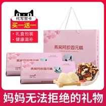 The Mid-Autumn Festival give my mother a birthday gift practical parents mother-in-law customer song zhang bei mother-in-law meet gift box