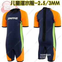 3mm childrens diving suit warm wetsuit snorkeling winter swimming cold short sleeve conjoined youth swimming sunscreen
