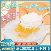 Saxi rice can open lid ready-to-eat milk tea shop special Sagi Poplar Nectar dessert beverage raw material 800ml