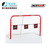 Imported HockeyShot Ice Hockey Target Target Shooting Training Flag Shooting Strike Target Training Equipment