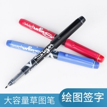 Japan PILOT Hundred Music Large Capacity Sketch Pen V-Sign Pen Fiber Hand Plotter Pen 1 0mm Cap Style