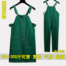 300 catties loose large size Korean version of overalls female 260 fat mm thin jumpsuit suspender skirt 200 pregnant women girlfriends