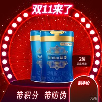 Mead Johnson 3 segment Lanzhen 3 baby milk powder 12-36 months baby drink milk beauty in favor of the Netherlands