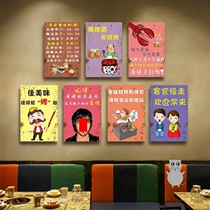 Hotel funny hanging painting hot pot restaurant creative decorative painting restaurant slogan listing wall pendant personality shop