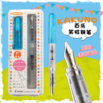 Japan PILOT Baile FKA-1SR popular KAKUNO smiley pen new transparent demonstration color ink pen