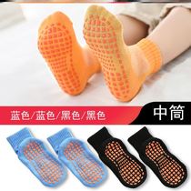 Children and newborns floor socks non-slip bottom Adults early education breathable shaking sound with the same indoor shoes foot protection household tube