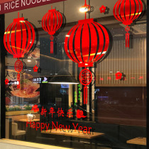 2021 New Years New Year Lantern Decoration Sticker Spring Festival Window Layout Glass Door Sticker New Years Day Window Wall Sticker