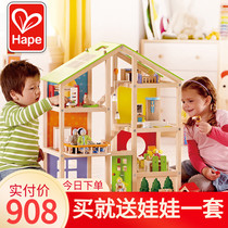 Hape Four seasons cottage Doll house Baby house Villa big model Childrens simulation small house Toy cottage