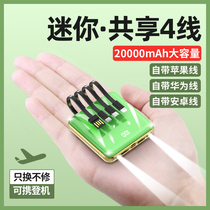 Charging treasure 20000 mAh with its own line Ultra-thin compact and portable for Xiaomi vivo Huawei oppo Apple mobile phone Universal 10000000 Ultra-large capacity mobile power two-way fast charging P