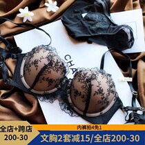 Midnightblue European and American embroidery sexy hollow wing underwear size lace gathering bra set bra